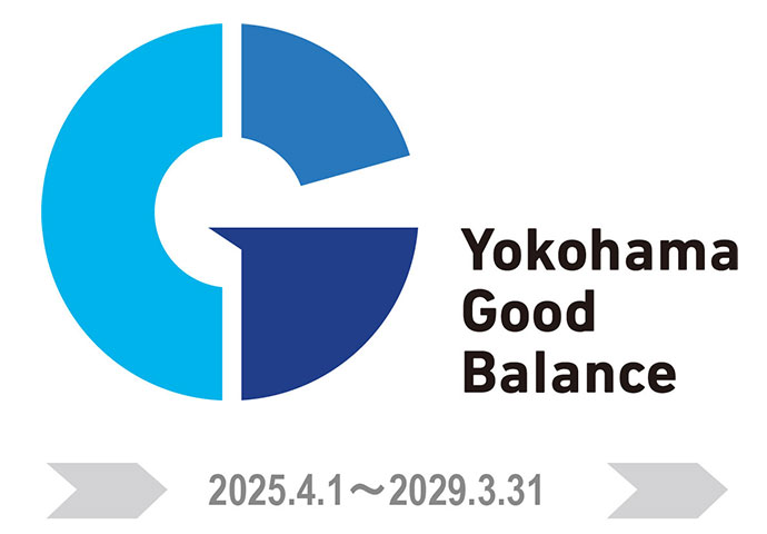 よこはまグッドバランス企業 ロゴ